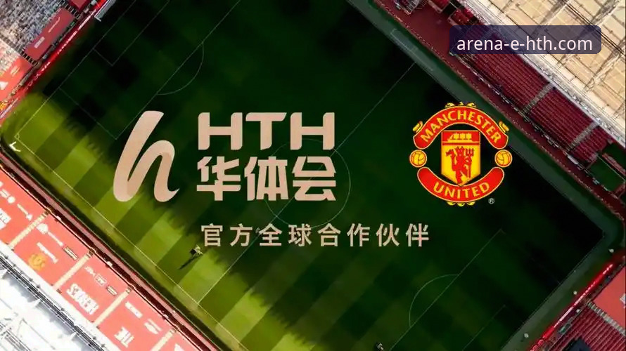 华体会体育平台合法性深度评测：官方正版入口的合规性剖析