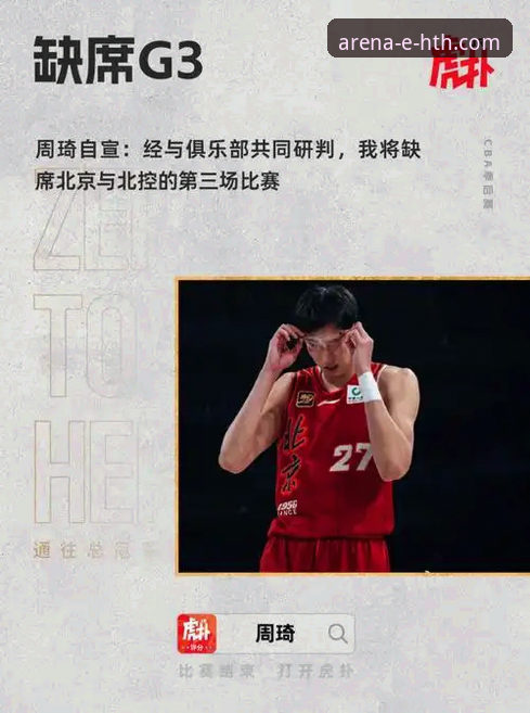 华体会体育APP v2.2.0最新动态：移动端体验升级与行业趋势前瞻